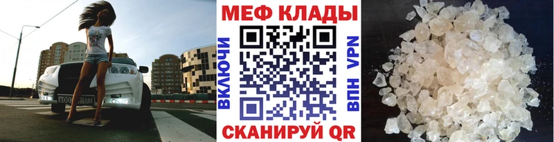 Купить наркотик аптеки Новокубанск COCAIN  Меф  АМФЕТАМИН  Марихуана  ГАШ 