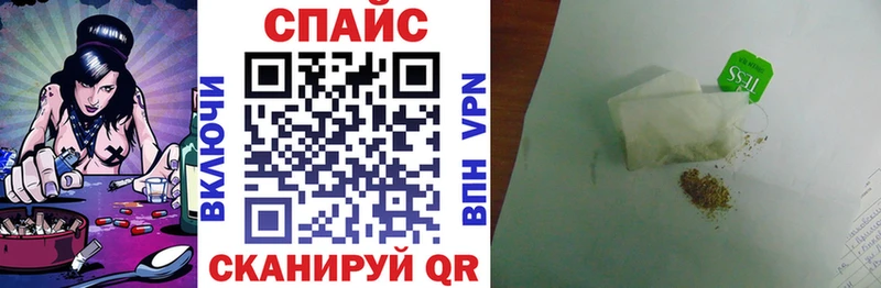 купить закладку  Новокубанск  Бутират BDO 