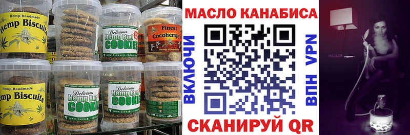 сколько стоит  Новокубанск  Canna-Cookies конопля 