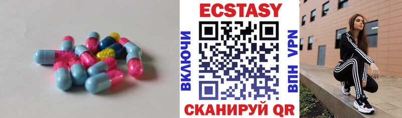 Экстази louis Vuitton  Новокубанск 