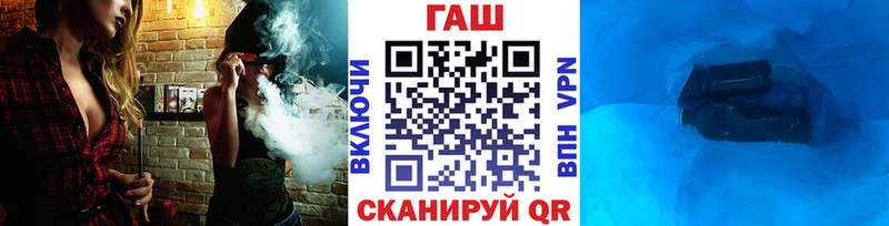 купить   Новокубанск  ГАШИШ 40% ТГК 
