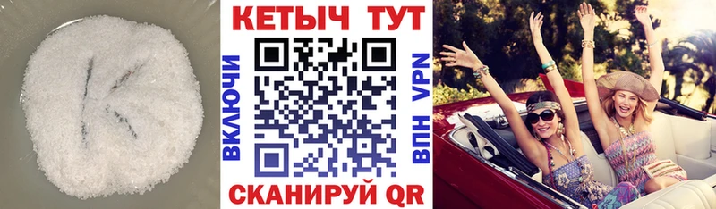 Кетамин ketamine  OMG сайт  Новокубанск 