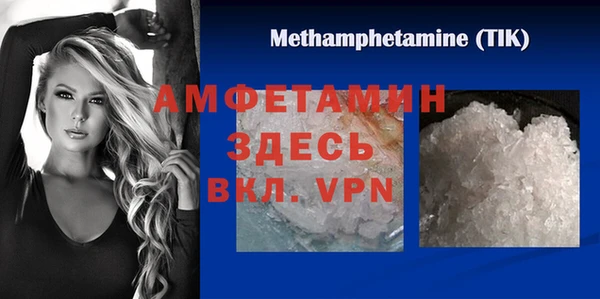 мет Верхний Тагил