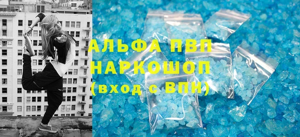 мет Верхний Тагил