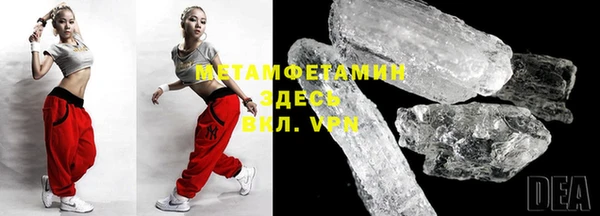 мет Верхний Тагил