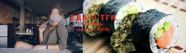 мет Верхний Тагил