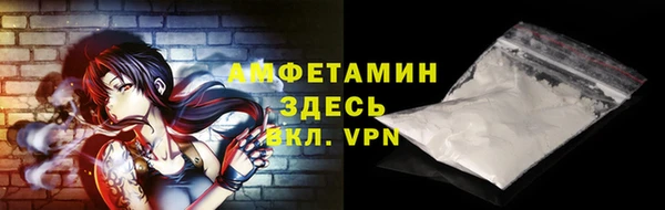 мет Верхний Тагил
