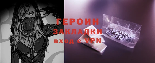 мет Верхний Тагил