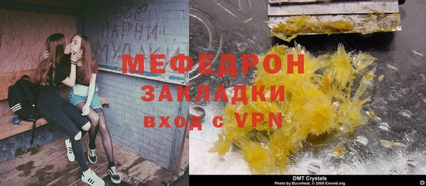 не бодяженный Верхнеуральск
