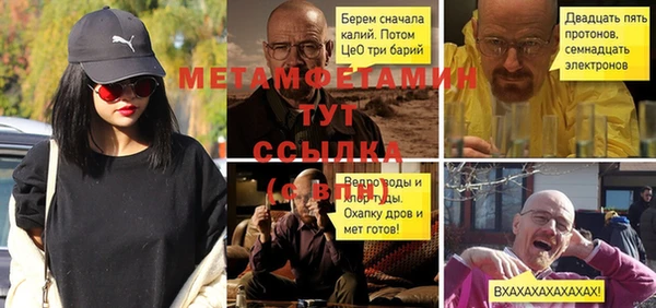 mdpv Верея