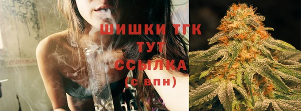 мет Верхний Тагил