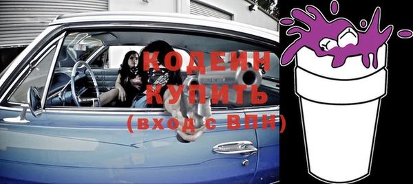 мет Верхний Тагил