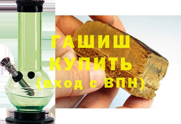 мет Верхний Тагил