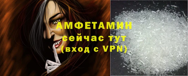 мет Верхний Тагил