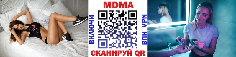 наркошоп Новокубанск МДМА Molly