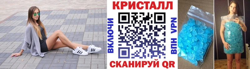 даркнет сайт  Новокубанск  KRAKEN зеркало  МЕТАМФЕТАМИН Декстрометамфетамин 99.9% 