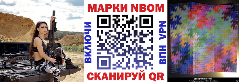 Наркотические марки 1,8мг  купить   ссылка на мегу ссылка  Новокубанск 