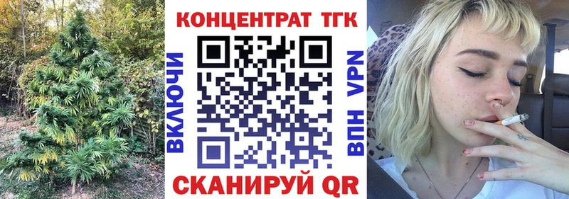 Дистиллят ТГК Wax  Новокубанск 